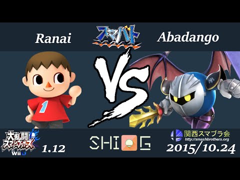 第6回スマバト LSF #THE Abadango vs Ranai /Sumabato6 スマブラWiiU