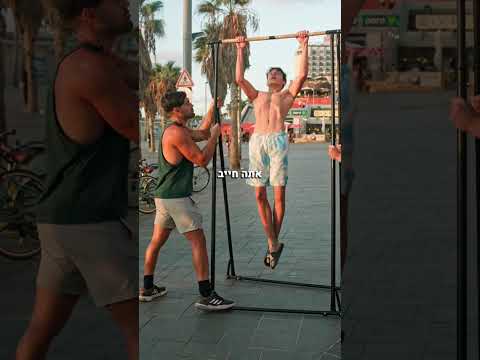 ביישן הבחור