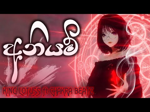 අනියම් ( Aniyam )  King Lotuss , Chakra Beatz - YNmusic