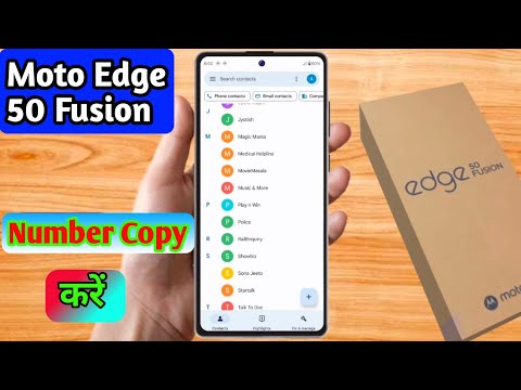how to copy contacts moto edge 50 fusion, moto edge 50 fusion number copy kaise karen