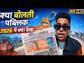 2026 Me Kya Dekha New Rap Song