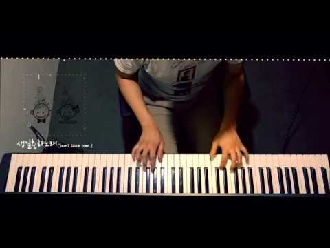 [EASY PIANO]생일축하노래(Jazz Ver) - MOSICA / happy birthday to you + congratulation / Piano Cover 피아노 커버