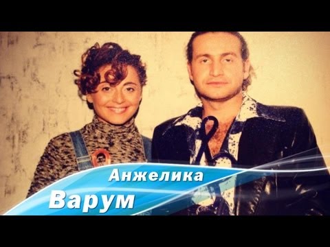 Анжелика Варум, Леонид Агутин "Музыкальный ринг" 1998 г.