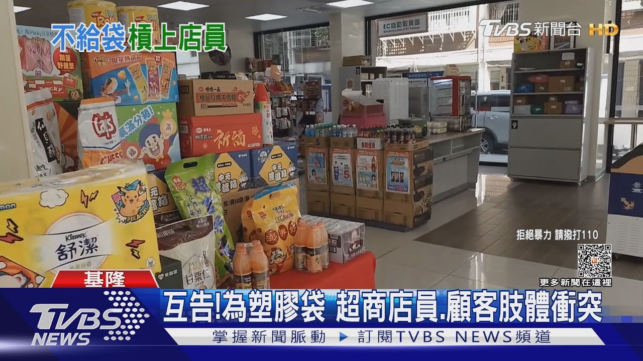你怎沒幫?控店員沒「主動裝袋」常客爆氣