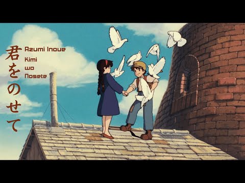 Kimi Wo Nosete - Misc Cartoons