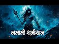 Rudrashtakam Namami Shamishan Nirvan Roopam Full Song Shiv Stotram Shiva Songs Bhakti Song 2025