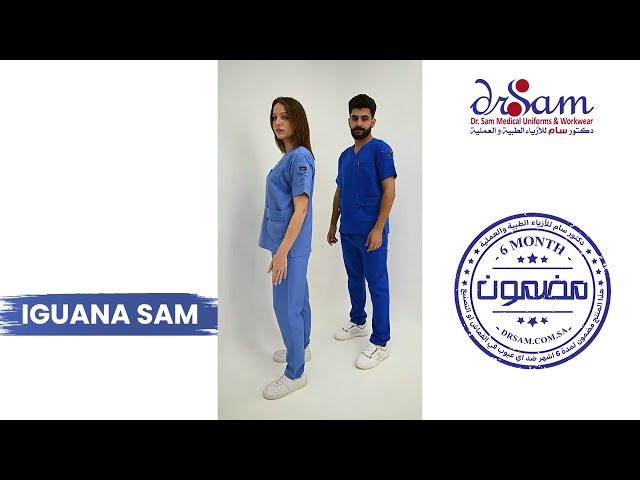 سكراب طبي موديل IGUANA SAM