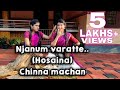 Hosaina Njanum Varatte Chathikatha Chandu Chinna Machan Dance Cover Padma Shalini Sikha