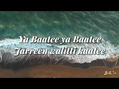 JAAMBOO JOOTEE - RAADA GAARREE - Lyrics