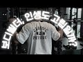 쇠와 남자로 가득찬 영상