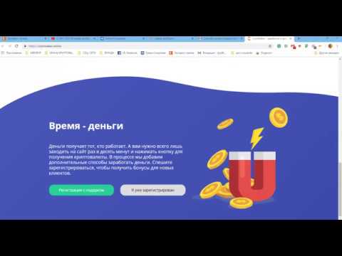Новинка БУКС CoinMaker мин вывод 0 50$