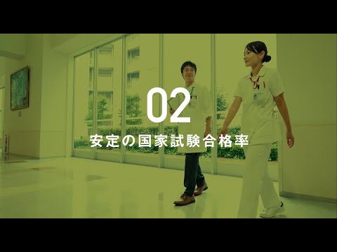 看護学科 埼玉医科大学 保健医療学部 School Guide 2022 特徴紹介②