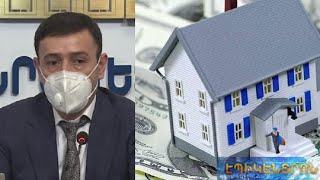 Որքա՞ն գումար կմուտքագրվի համայնքային բյուջե գույքահարկի ներդրման վերջնական փուլում