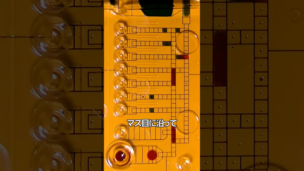 ごく小さな水滴を動かす理由