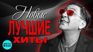 НОВЫЕ ЛУЧШИЕ ХИТЫ Сезона Лето 2018. ТОП 50. Премьеры песен. Горячие хиты. Новая музыка.