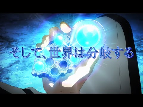 YU-NO Trailer