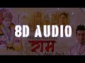 Mere Ghar Ram Aaye Hain 8D AUDIO USE HEADPHONES Jubin Nautiyal Dolby India