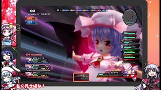 【switch版東方スカイアリーナ】幻想の空に桜は咲く 1【ゆっくり実況】