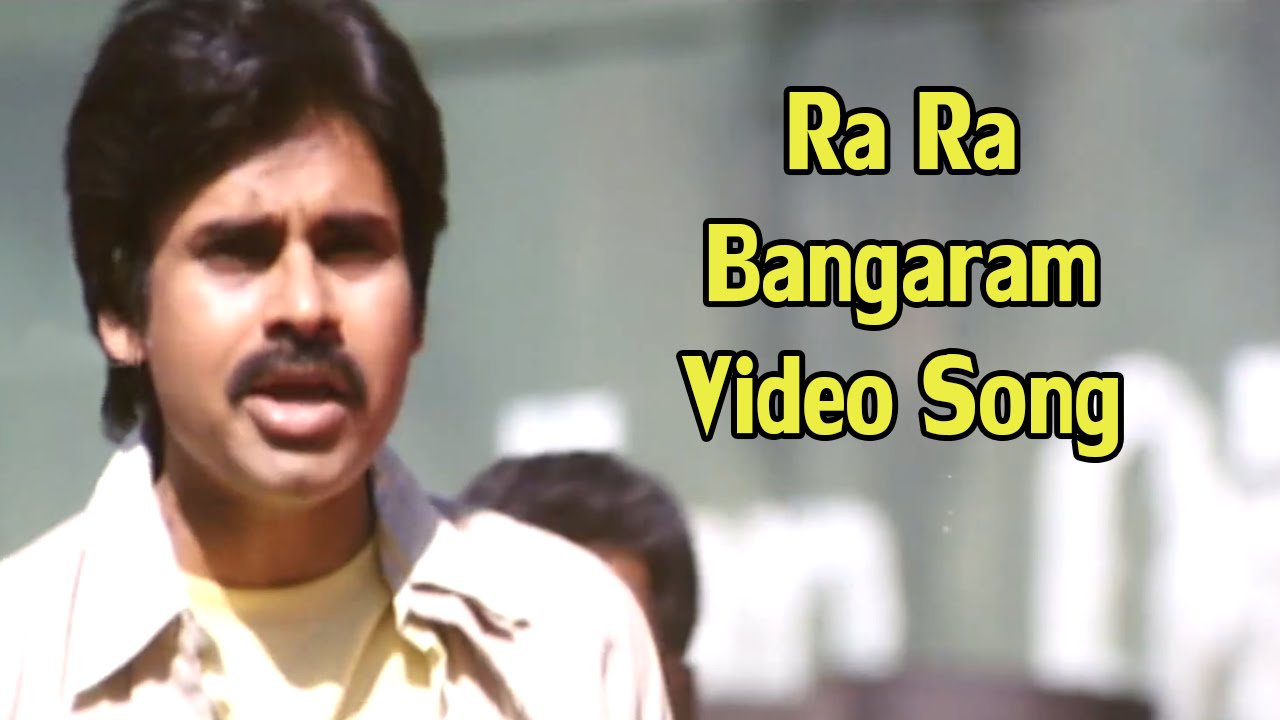 Ra Ra Bangaram song lyrics