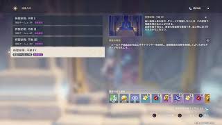 原神