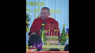 ការបញ្ច្រូចទឹកមានតាំងពីសម័យណា