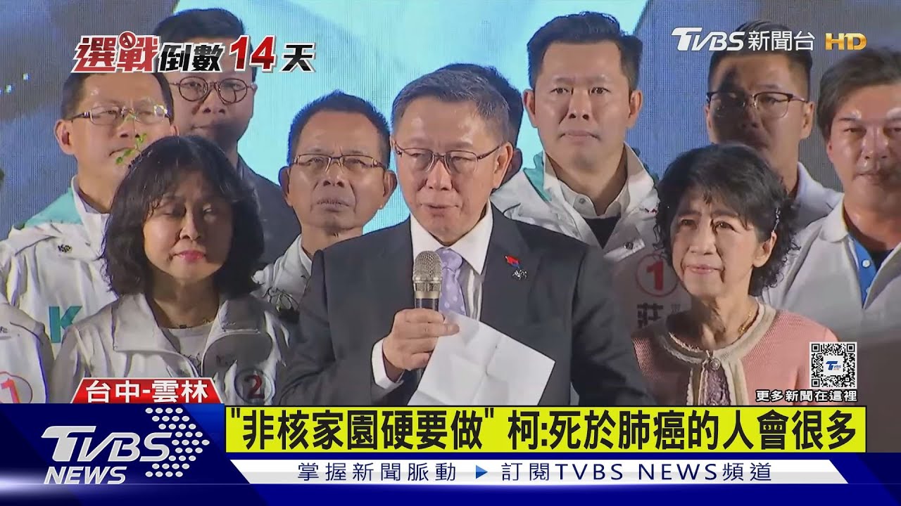柯轟賴「又在說謊」　台中造勢場談父又哽咽