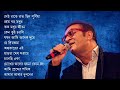 Best of Abhijeet Bhattacharya Bengali Songs |Jukebox Bangla | O Raahi