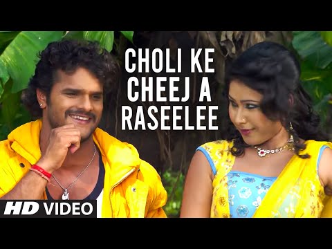 Choli Ke Cheej A Raseelee — watch video