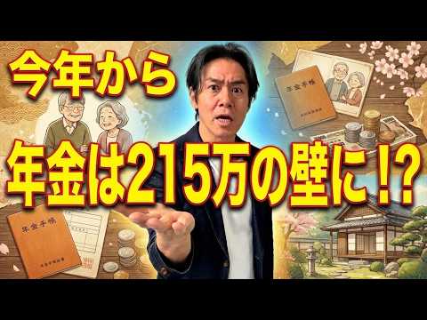 youtube-社会・政治・ビジネス記事2026/01/05 10:50:16
