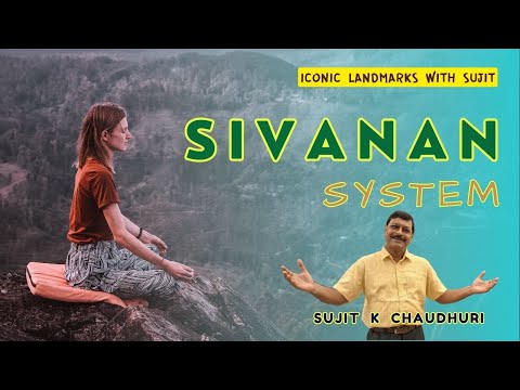 Sivanan System|Sujit Kr Chaudhuri|A Motivational Story|