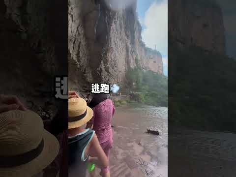 这摄像脑子被瀑布淋坏了，肯定的！#八里沟亲水节 #让孩子出来野 #寻美河南 #出彩有我文明同行 #大茶缸本缸