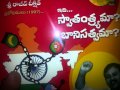 RAJEEV DIXIT 1st Part Swathantrama Banisathvama TELUGU