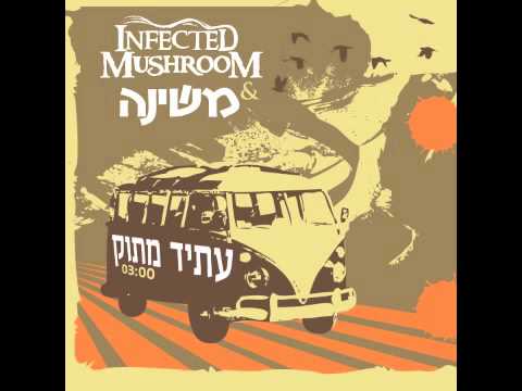 Infected Mushroom & Mashina - Atid Matok