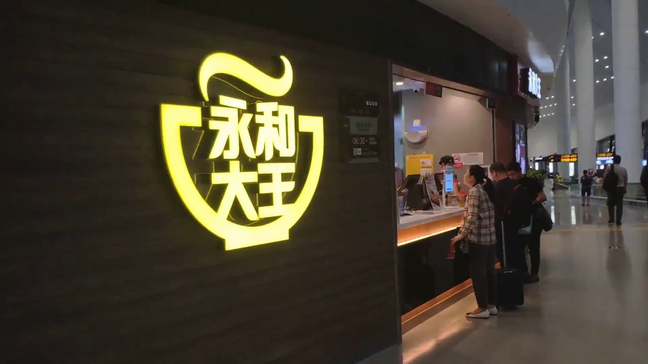 First Class Lounge (Gate 262) thumbnail