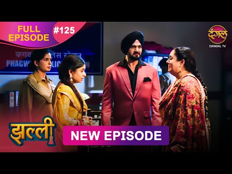Jhallee | Full Episode 125 | 25 Nov 2025 #newepisode Full HD Dangal TV