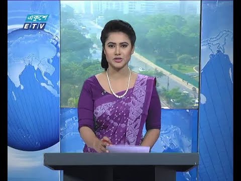 সকাল ০৯ টার সংবাদ, ১৯ নভেম্বর ২০১৮