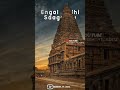 Kallai Mattum Kandal Tamil WhatsApp Status Thanjai Periya Kovil WhatsApp Status
