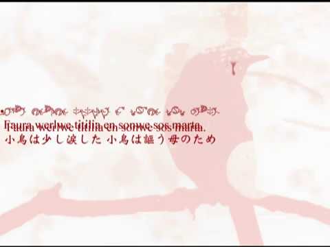 (Ultimate)Ar Tonelico 2 EXEC_HARMONIUS_FYUSION/. with lyrics