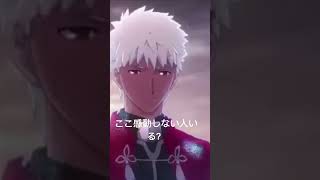 Download lagu #fate #fgo #衛宮　#アーチャー　#遠坂　#最高　#感動 mp3