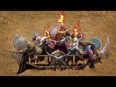 Clash of Desert Video