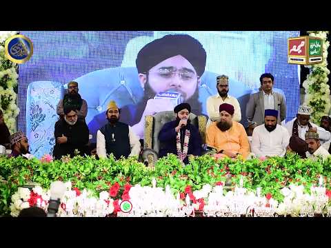 Jab Gumbade Khazra Pe Wo Pehli Nazar Gayi || Hafiz Bilal Owaisi With Owais Raza Qadri