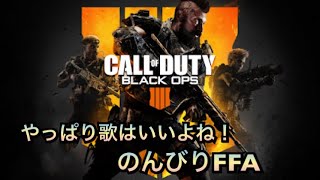 【Bo4】知らない人を唐突に応援しだすやつw