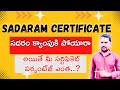 Sadaram Certificate Percentage Checking Process In Gramaward Sachivalayam Ap