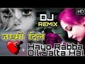 Pyar Batne Wale Dekho Pyar Ke Kitne Pyase Hai Hay MP3 160K