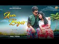 AAM BEGOR FULL VIDEO NEW SANTHALI SONG VIDEO 2025 BABLU BASKI SOMARI MANDI