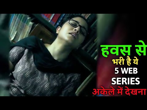 Top 5 Watch Alone Indian Web Series Like Agra Movie 2025 || Netflix, Zee5, Prime Video, Sonyliv || 
