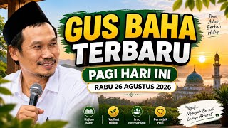 Download lagu GUS BAHA TERBARU PAGI HARI INI | Rabu 26 Agustus 2026 – Ngaji yang Menyejukkan Hati mp3 Download lagu GUS BAHA TERBARU PAGI HARI INI | Rabu 26 Agustus 2026 – Ngaji yang Menyejukkan Hati mp3