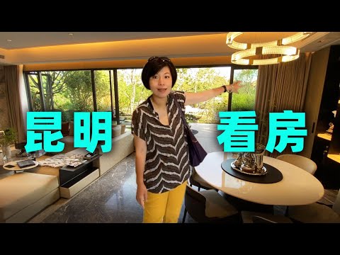 昆明