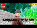Babusaheb Chhoder Gayeu Timi Official Music Video 2080