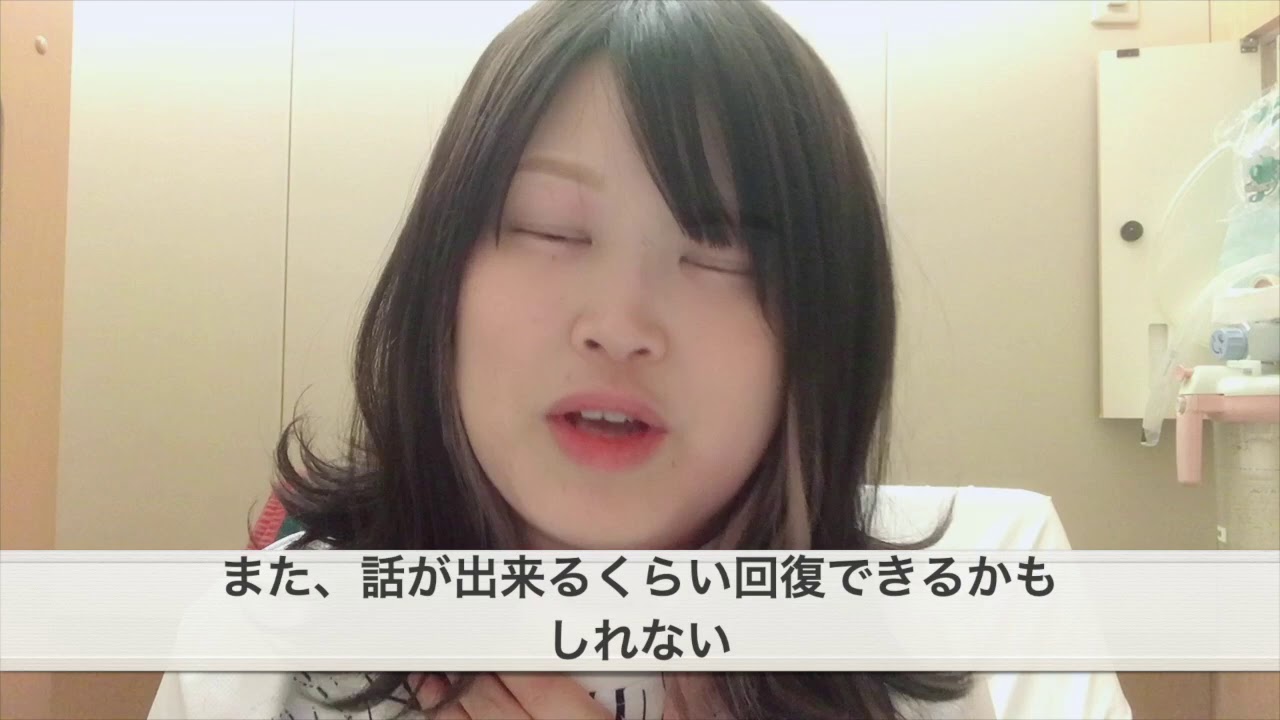 【延命治療】私が治療選択として気管挿管を選ばない理由。